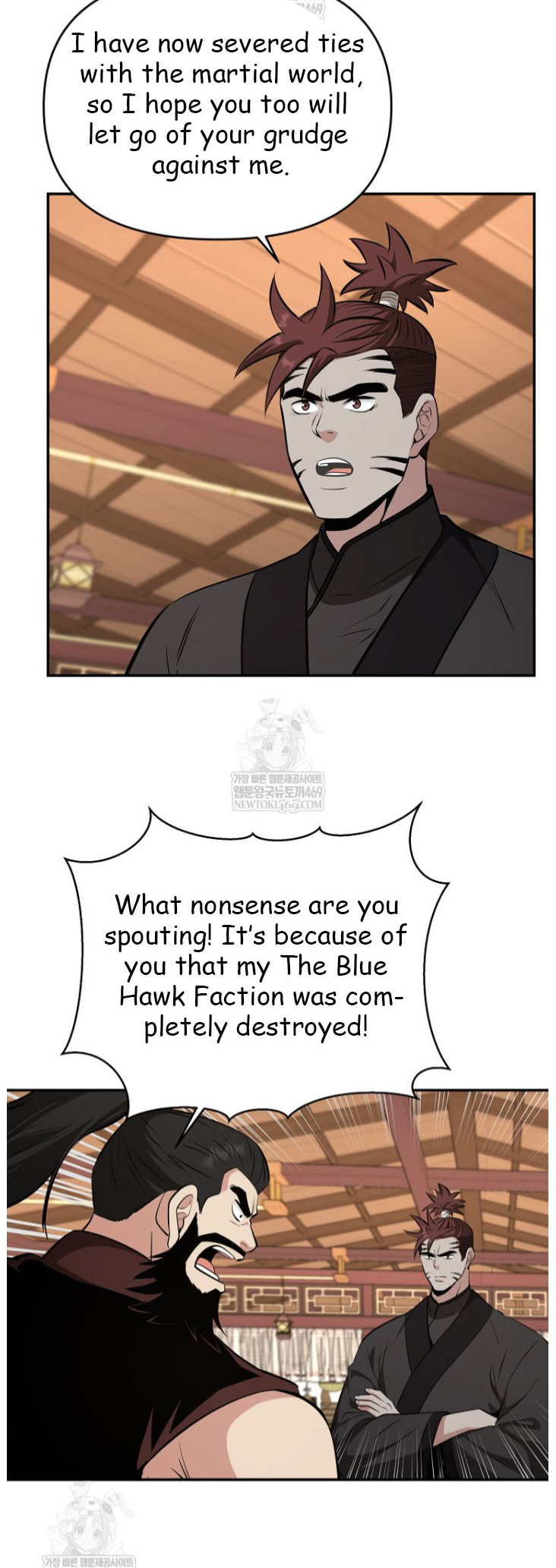 The World's Best Kunlun Tavern Chapter 100 page 49 - 