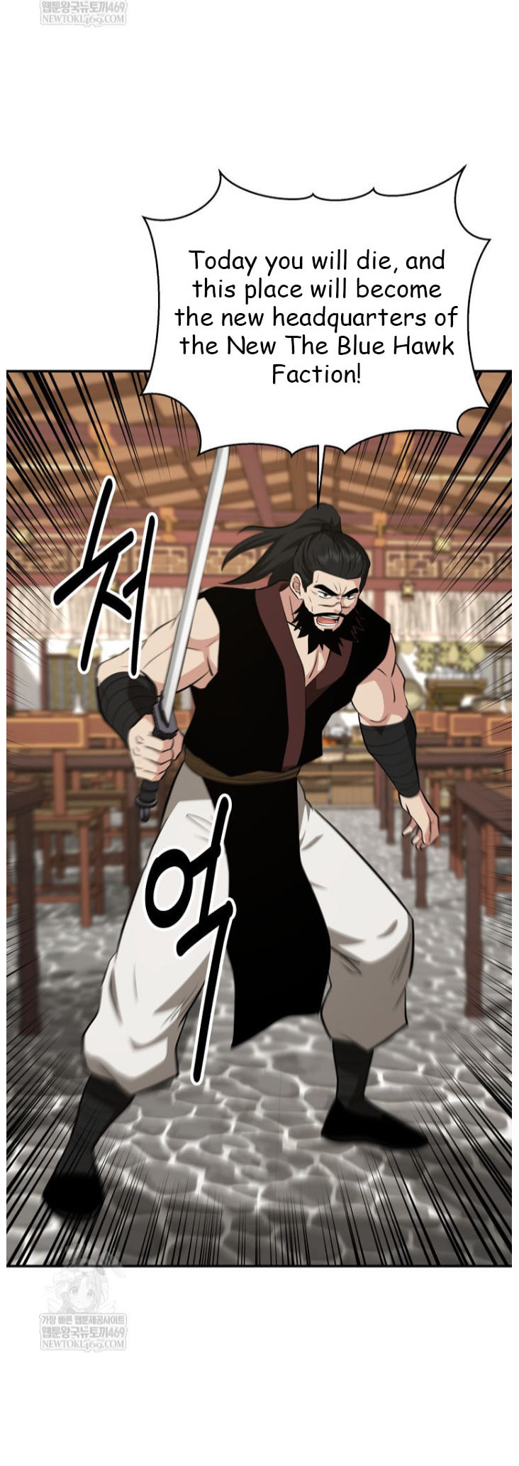 The World's Best Kunlun Tavern Chapter 100 page 50 - 