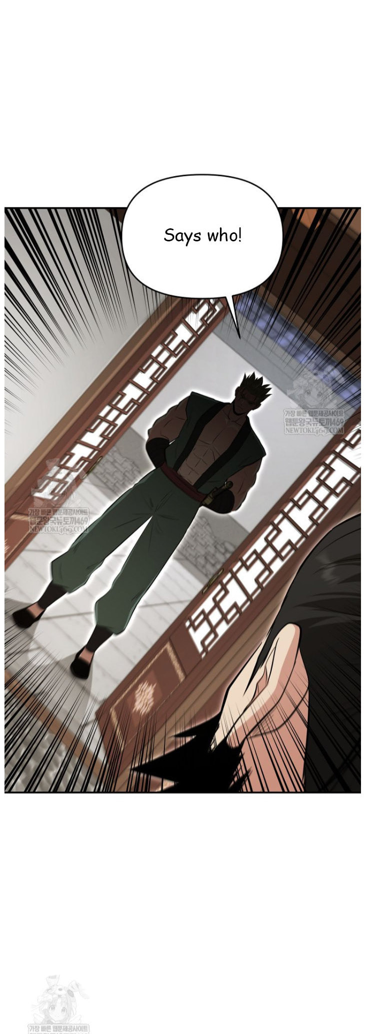 The World's Best Kunlun Tavern Chapter 100 page 51 - 