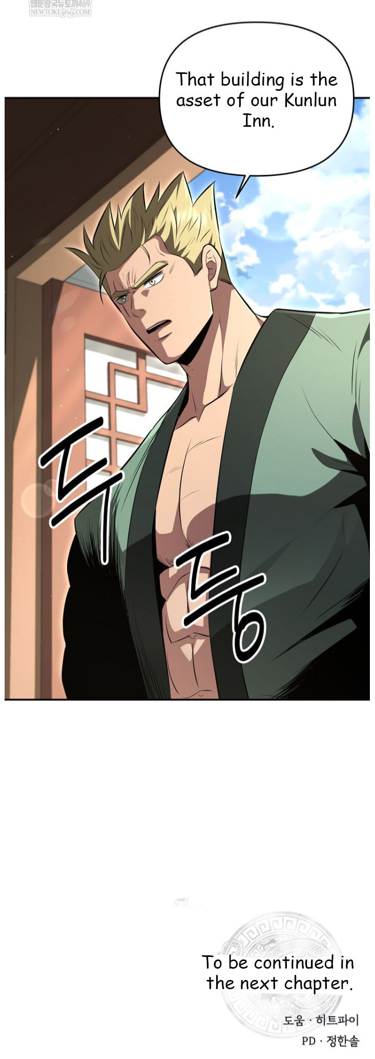 The World's Best Kunlun Tavern Chapter 100 page 52 - 