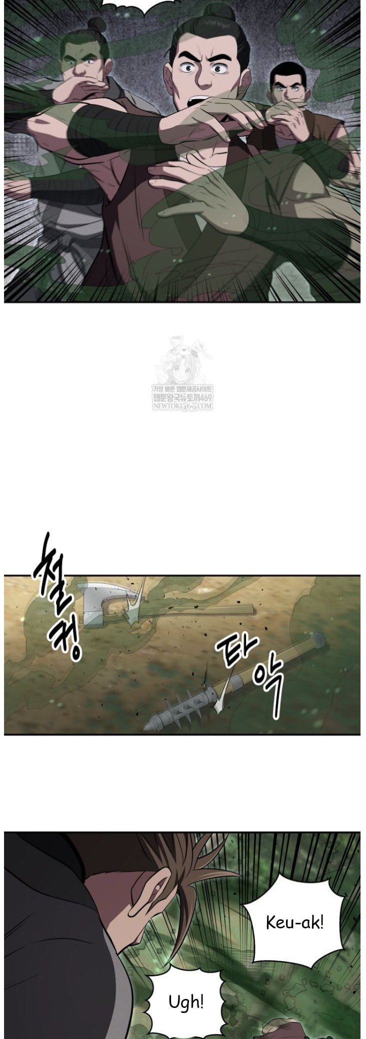 The World's Best Kunlun Tavern Chapter 100 page 9 - 