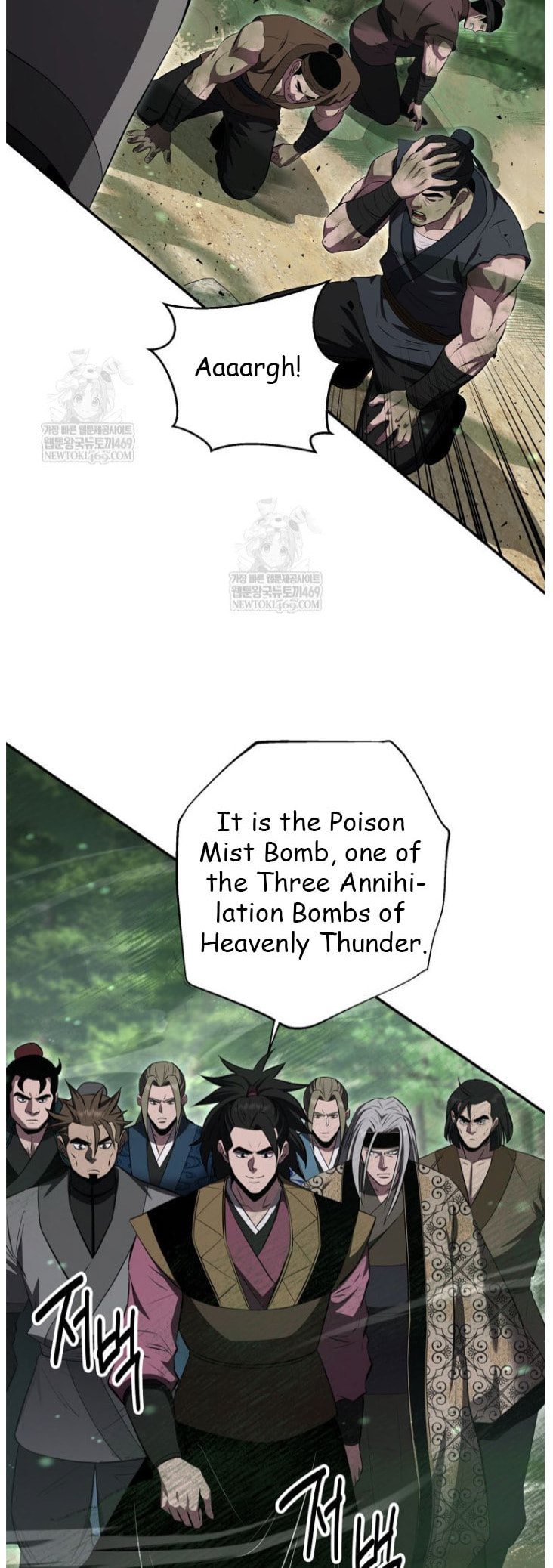 The World's Best Kunlun Tavern Chapter 100 page 10 - 