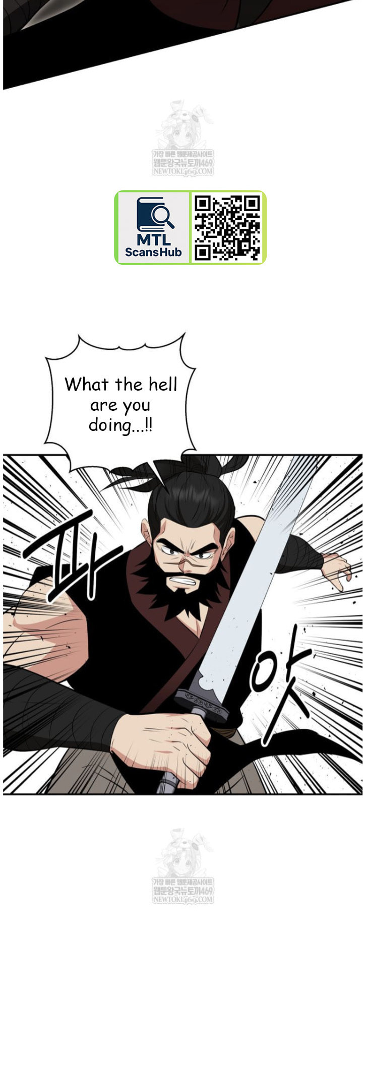 The World's Best Kunlun Tavern Chapter 101 page 11 - 