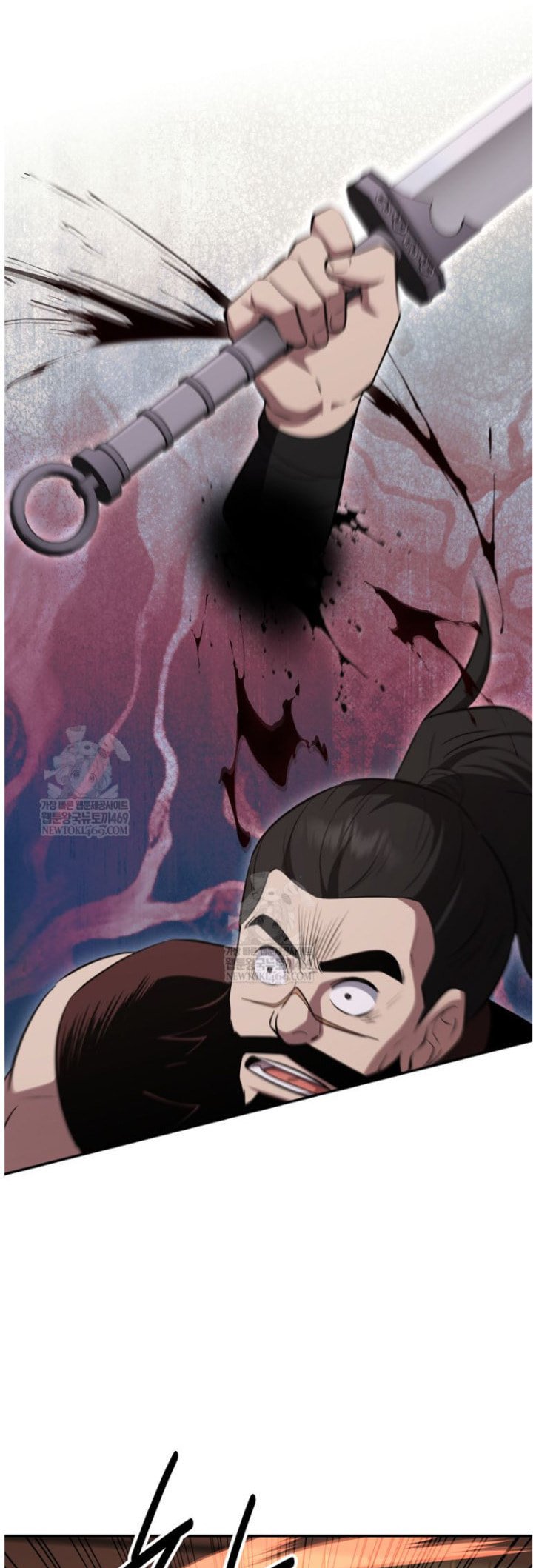 The World's Best Kunlun Tavern Chapter 101 page 12 - 