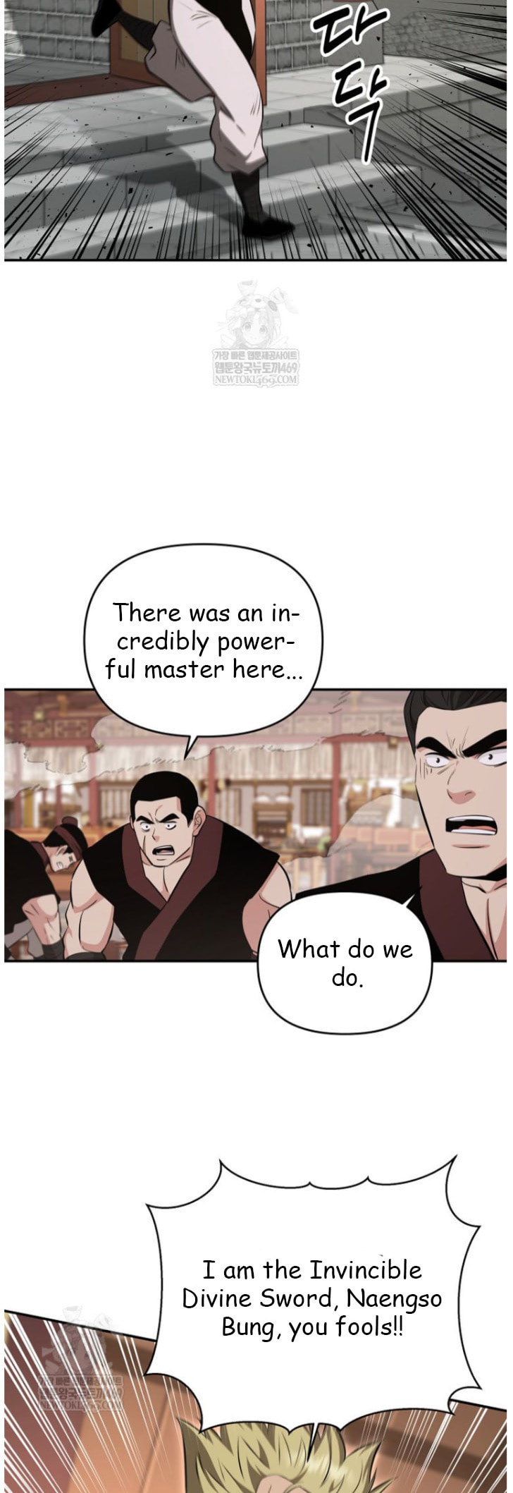 The World's Best Kunlun Tavern Chapter 101 page 15 - 