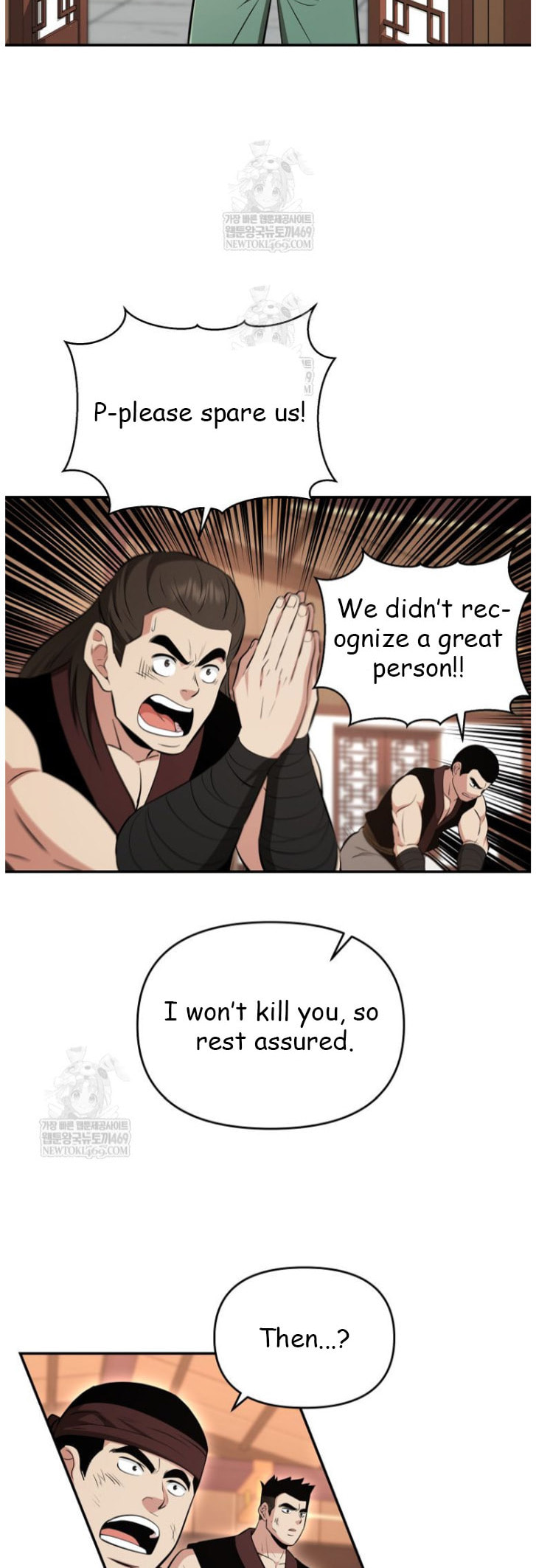 The World's Best Kunlun Tavern Chapter 101 page 18 - 