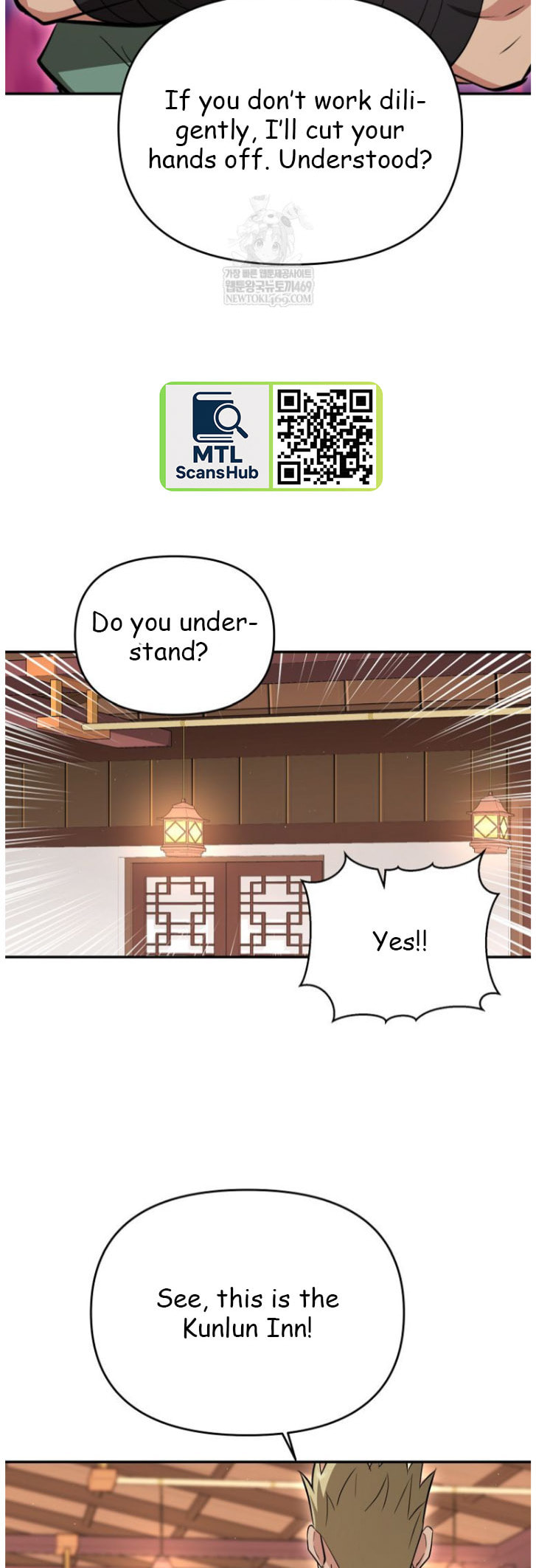 The World's Best Kunlun Tavern Chapter 101 page 20 - 