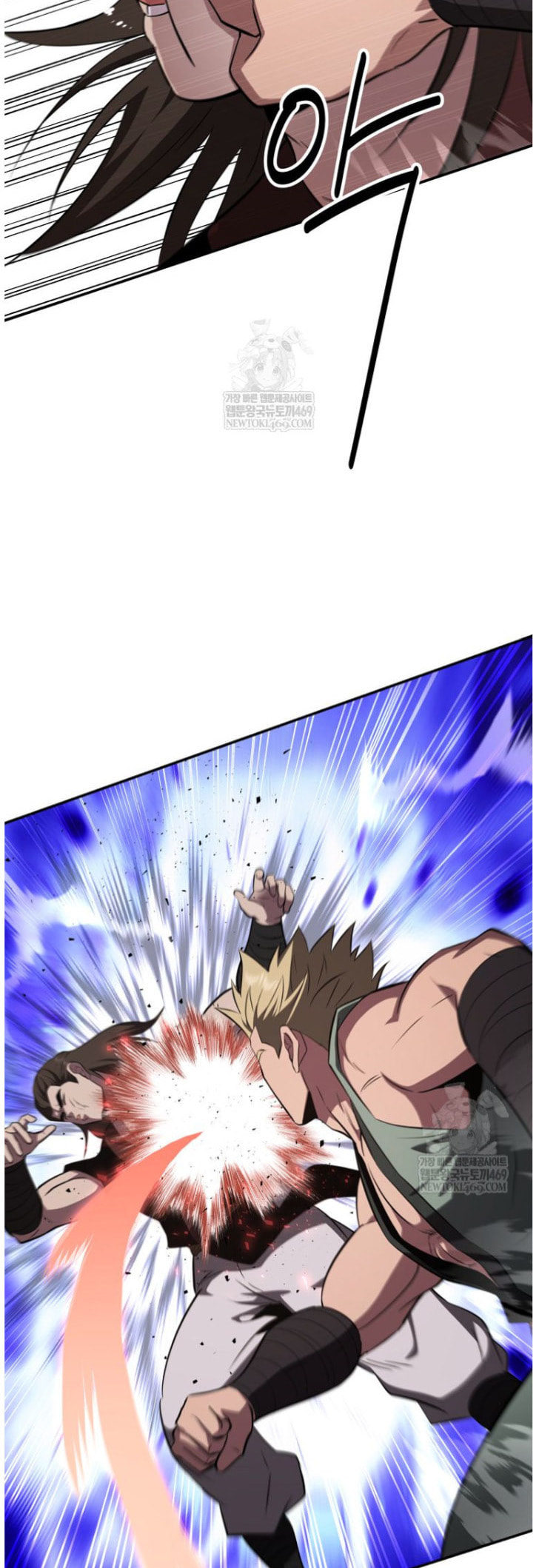 The World's Best Kunlun Tavern Chapter 101 page 3 - 