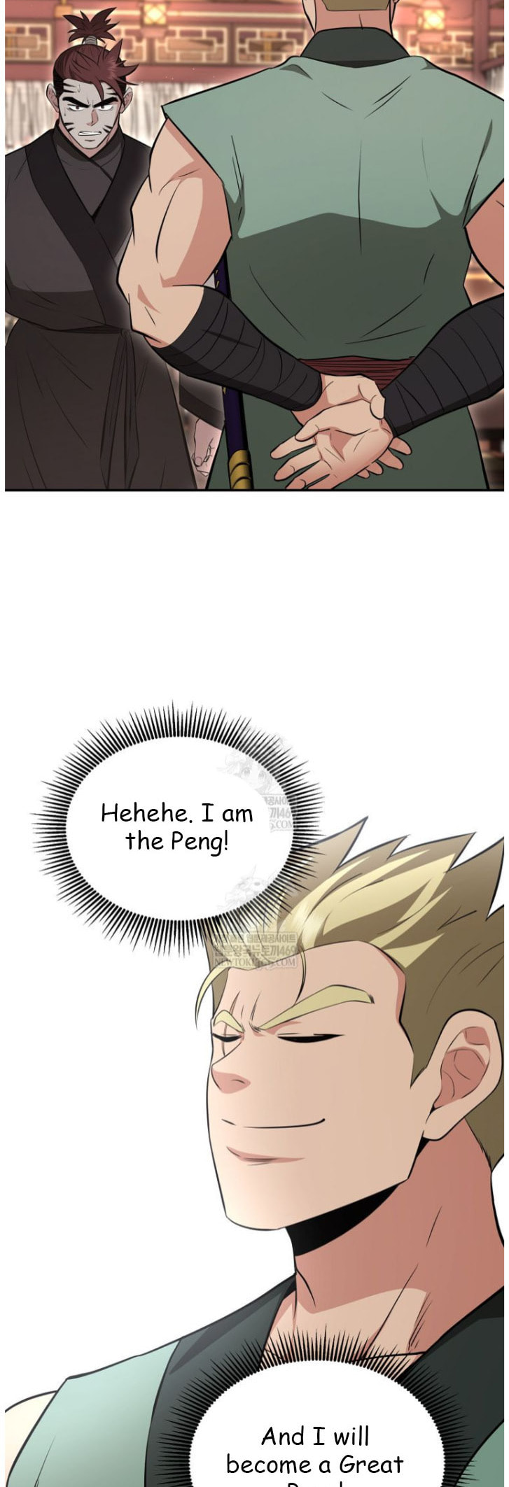 The World's Best Kunlun Tavern Chapter 101 page 21 - 