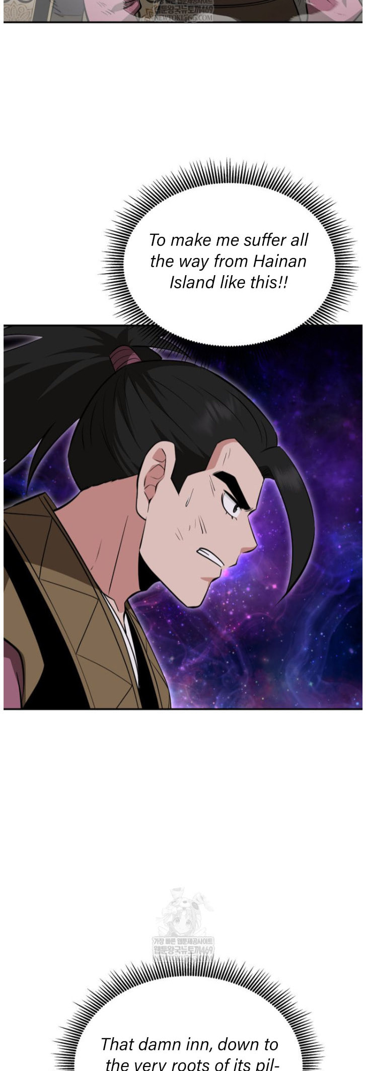 The World's Best Kunlun Tavern Chapter 101 page 26 - 