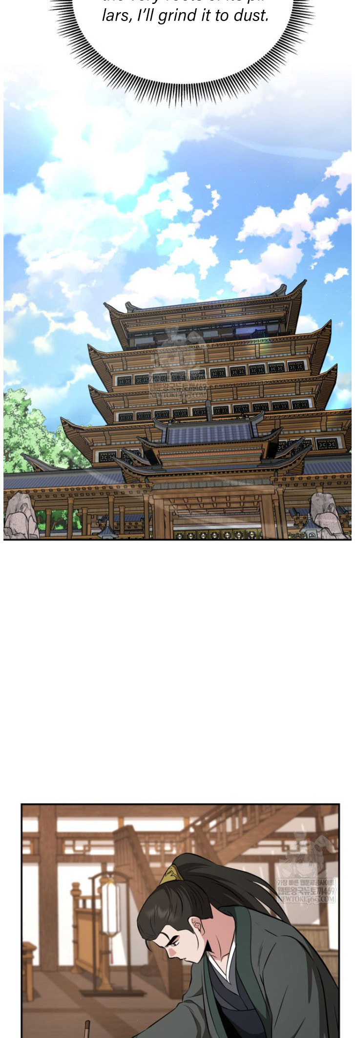The World's Best Kunlun Tavern Chapter 101 page 27 - 