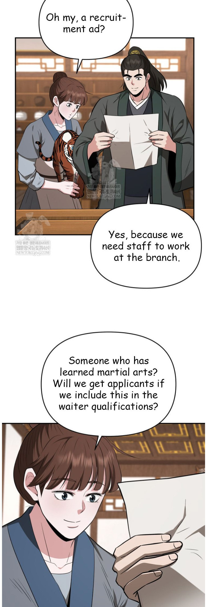 The World's Best Kunlun Tavern Chapter 101 page 29 - 