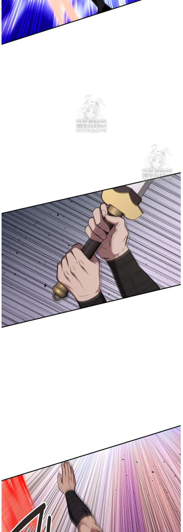 The World's Best Kunlun Tavern Chapter 101 page 4 - 
