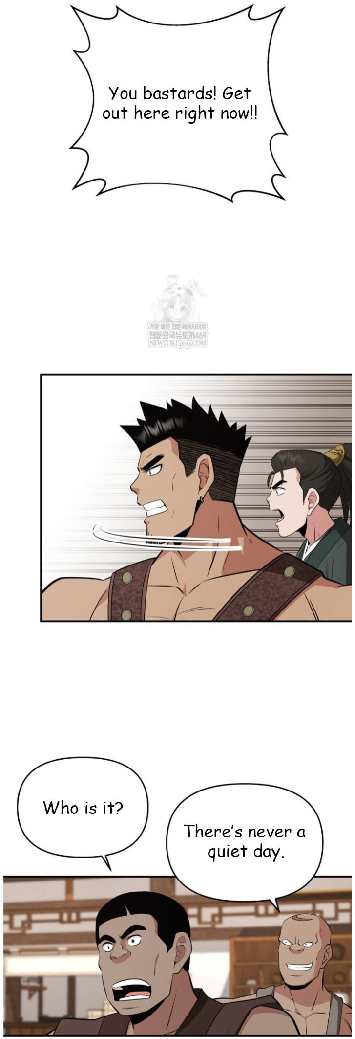 The World's Best Kunlun Tavern Chapter 101 page 32 - 