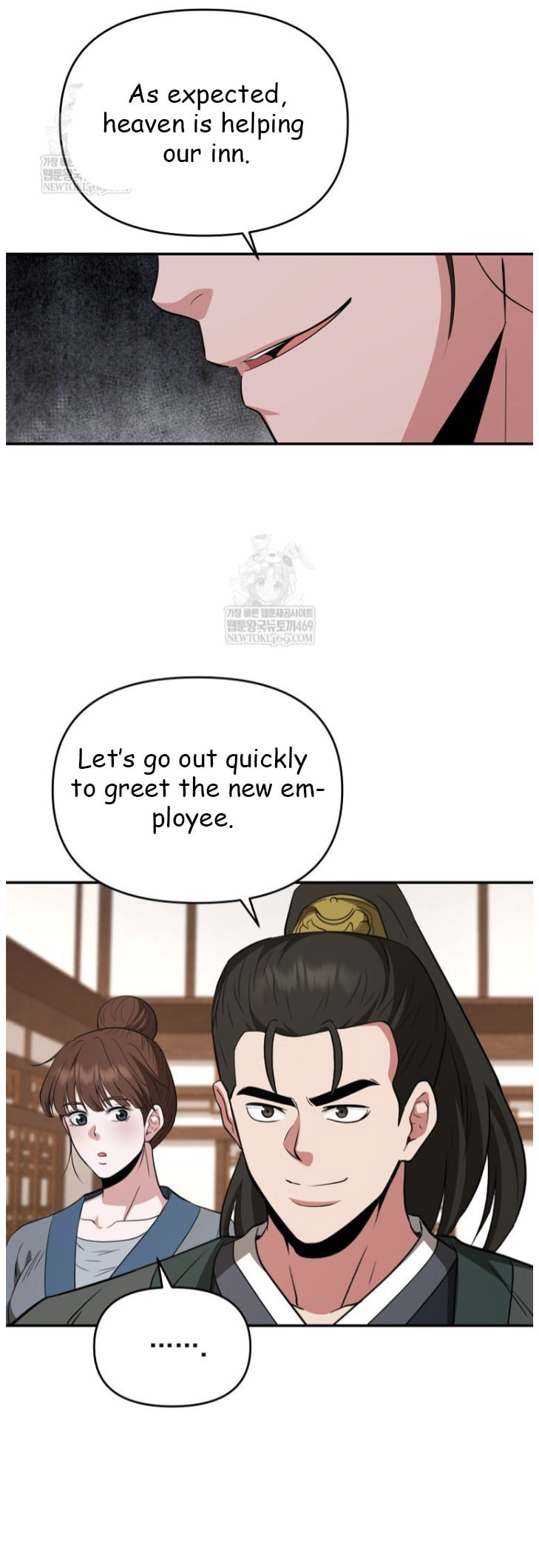 The World's Best Kunlun Tavern Chapter 101 page 33 - 