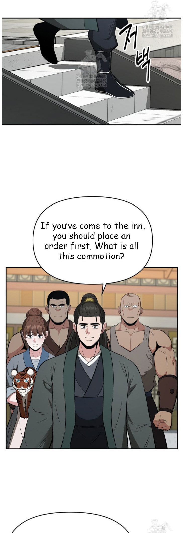 The World's Best Kunlun Tavern Chapter 101 page 35 - 