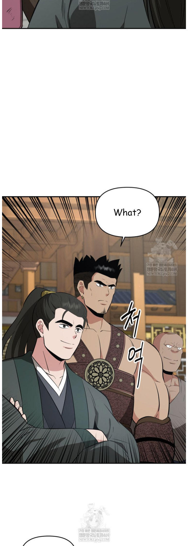 The World's Best Kunlun Tavern Chapter 101 page 37 - 