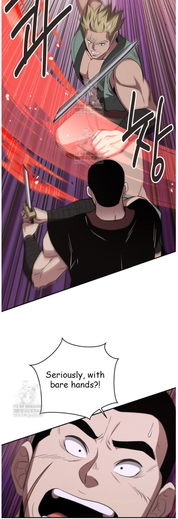 The World's Best Kunlun Tavern Chapter 101 page 5 - 