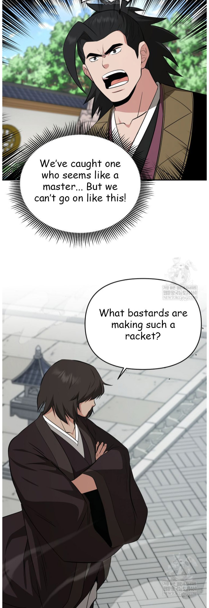 The World's Best Kunlun Tavern Chapter 101 page 41 - 