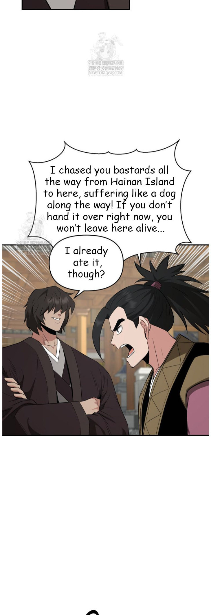 The World's Best Kunlun Tavern Chapter 101 page 44 - 