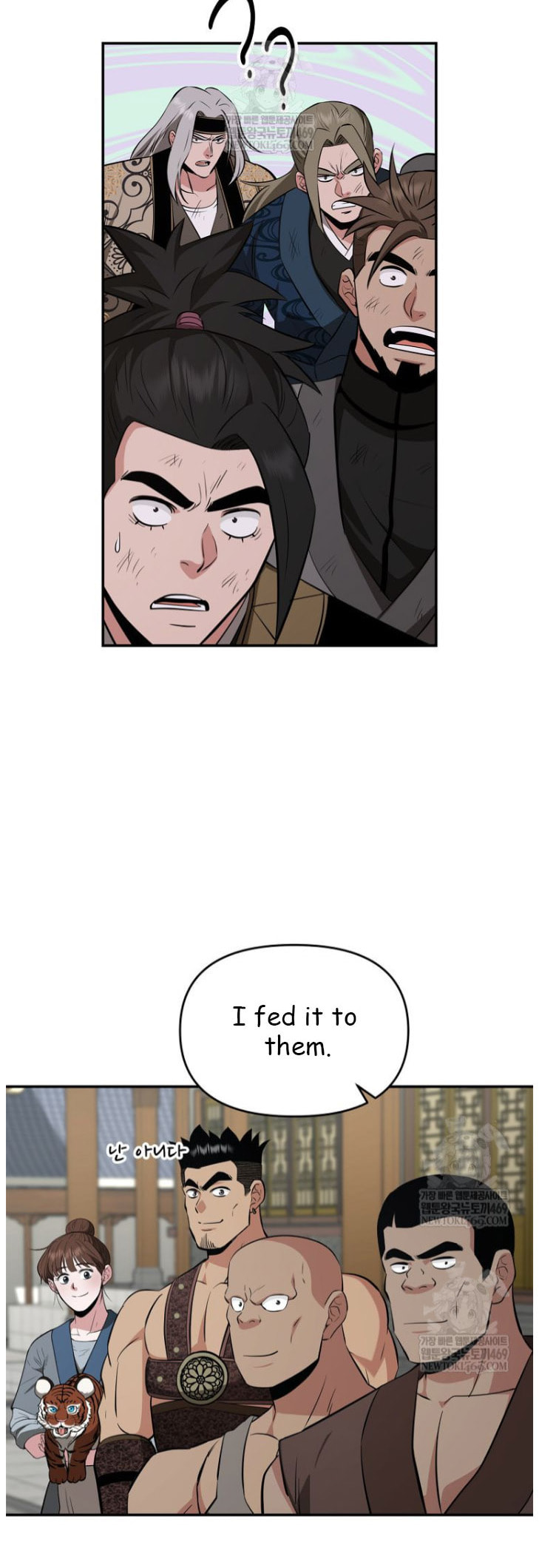The World's Best Kunlun Tavern Chapter 101 page 45 - 