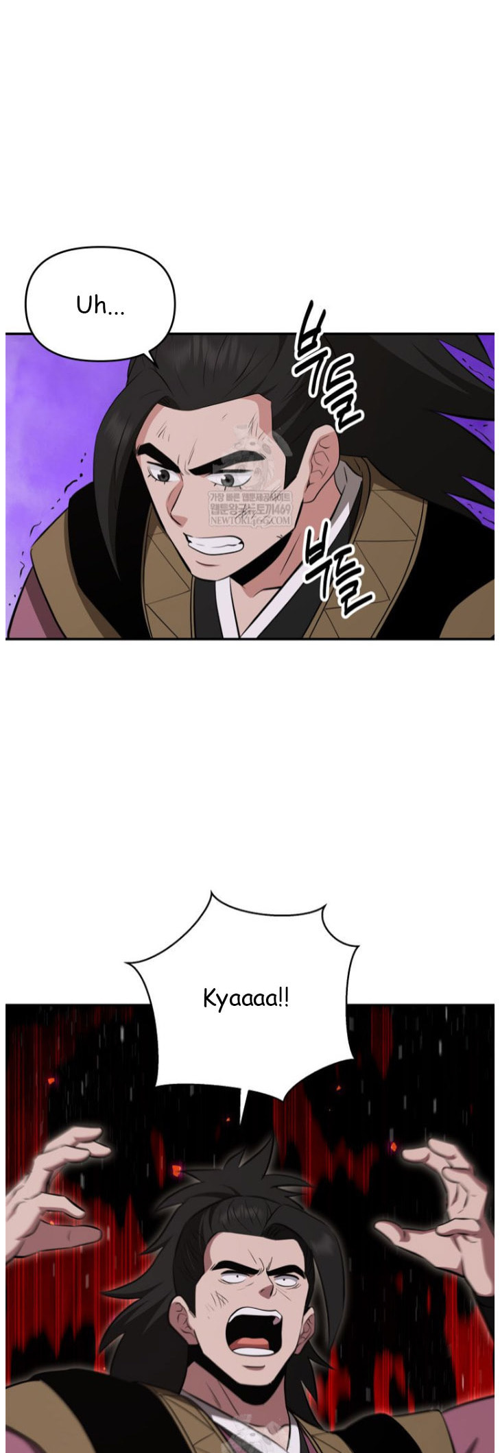 The World's Best Kunlun Tavern Chapter 101 page 46 - 