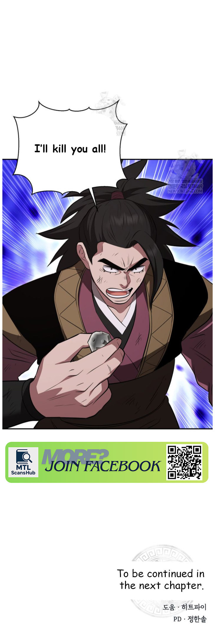 The World's Best Kunlun Tavern Chapter 101 page 48 - 