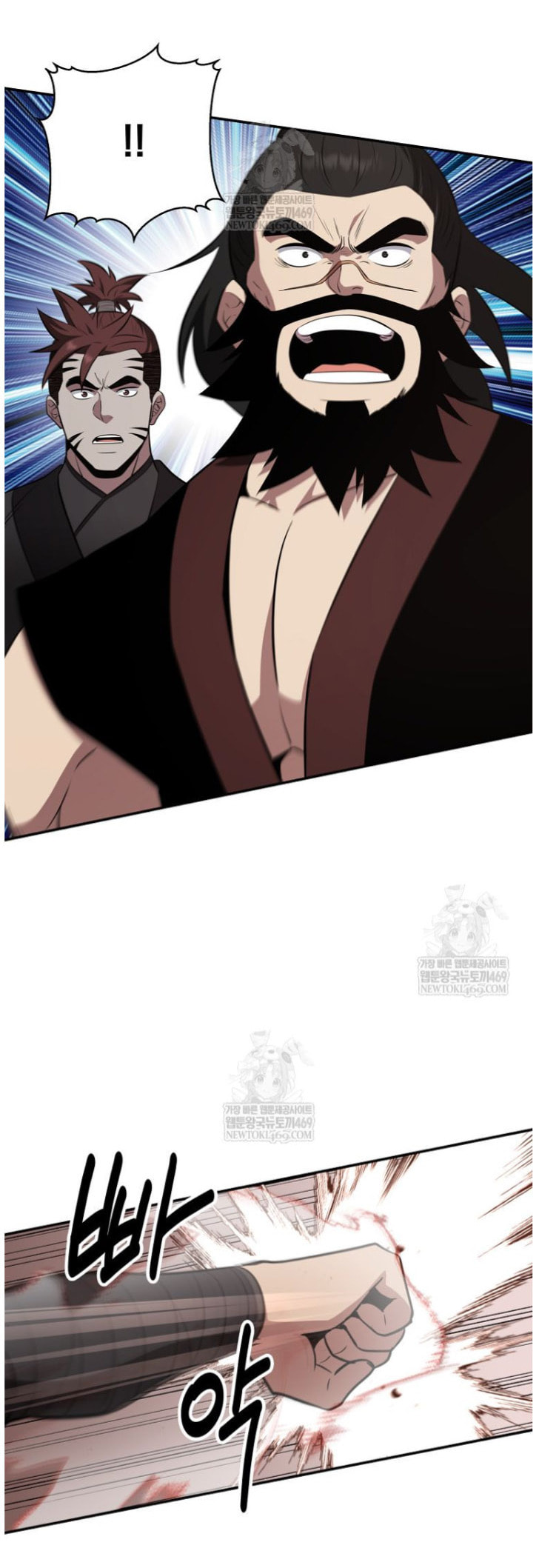 The World's Best Kunlun Tavern Chapter 101 page 8 - 