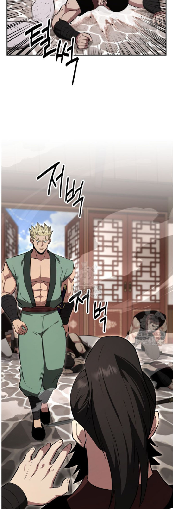 The World's Best Kunlun Tavern Chapter 101 page 10 - 