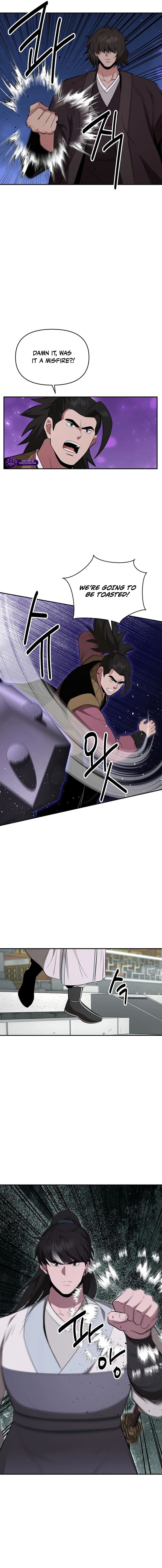 The World's Best Kunlun Tavern Chapter 102 page 2 - 