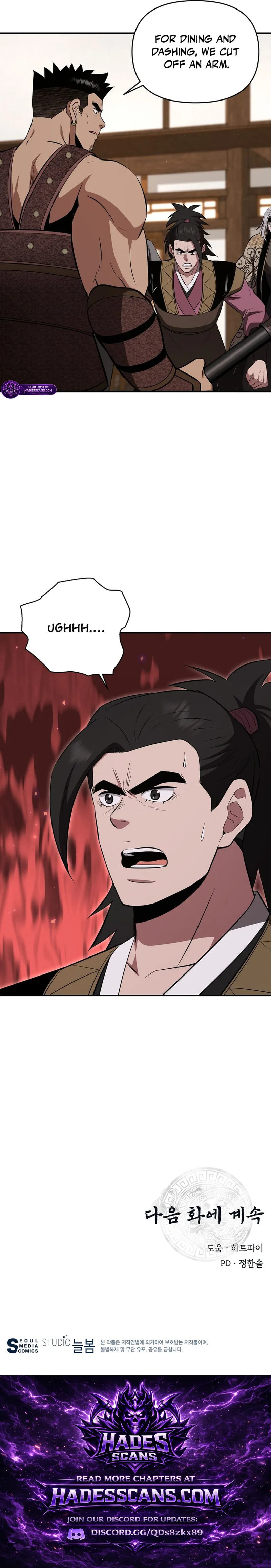 The World's Best Kunlun Tavern Chapter 102 page 15 - 