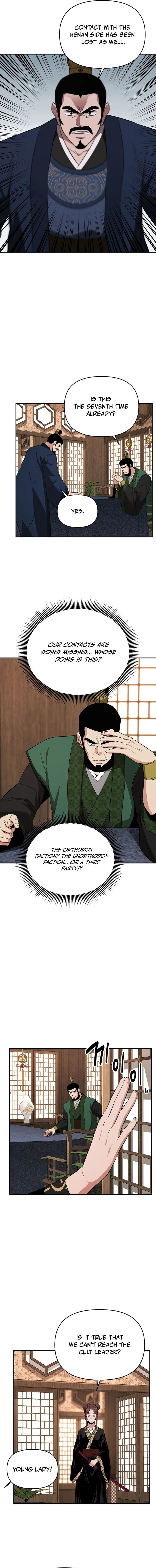 The World's Best Kunlun Tavern Chapter 102 page 6 - 