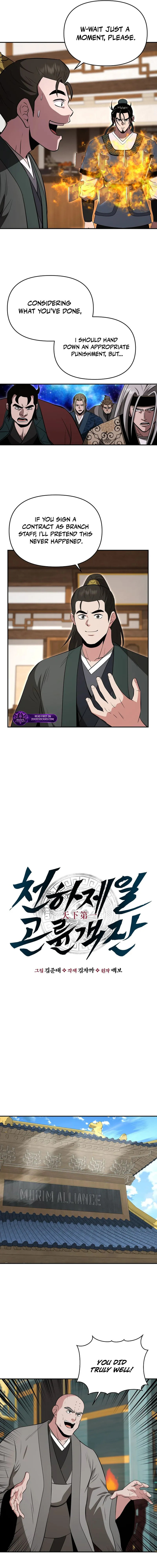 The World's Best Kunlun Tavern Chapter 103 page 2 - 