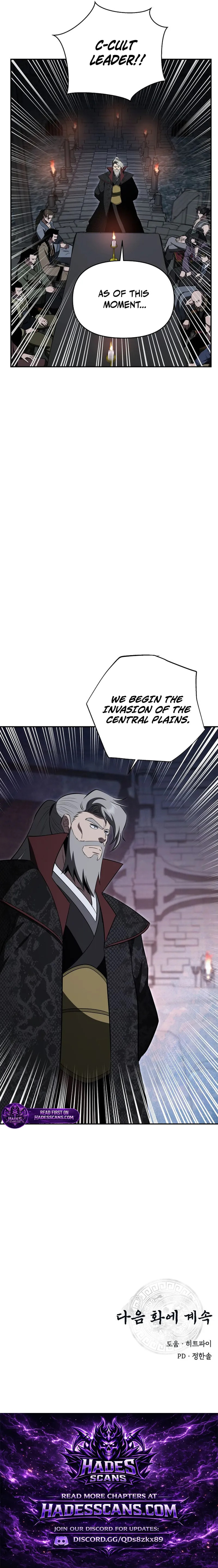 The World's Best Kunlun Tavern Chapter 104 page 17 - 