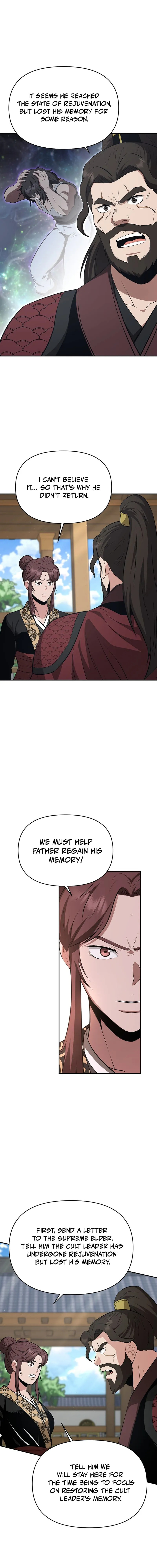 The World's Best Kunlun Tavern Chapter 104 page 6 - 