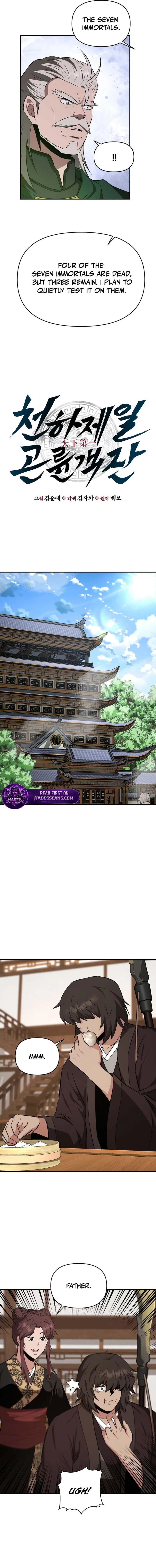 The World's Best Kunlun Tavern Chapter 105 page 4 - 