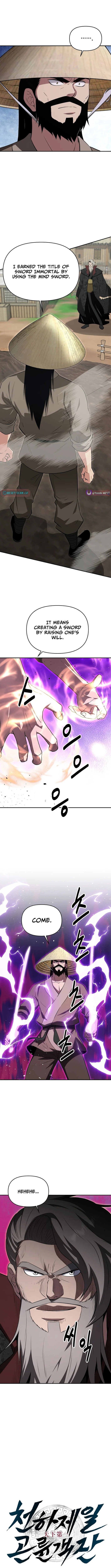 The World's Best Kunlun Tavern Chapter 106 page 2 - 