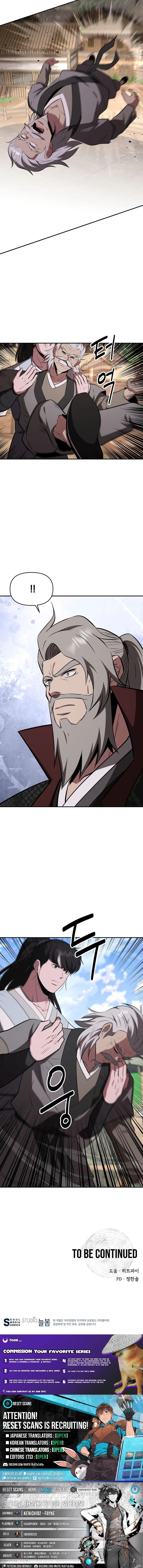 The World's Best Kunlun Tavern Chapter 106 page 13 - 