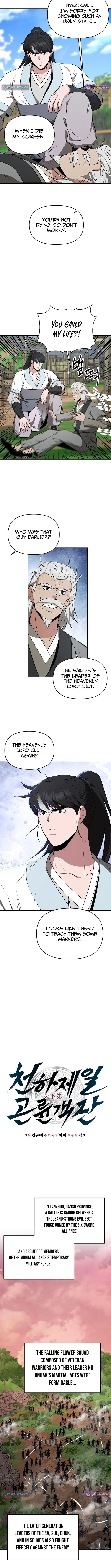 The World's Best Kunlun Tavern Chapter 107 page 4 - 