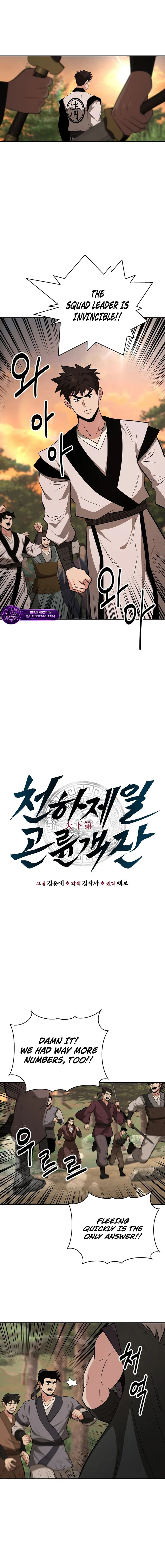 The World's Best Kunlun Tavern Chapter 108 page 2 - 