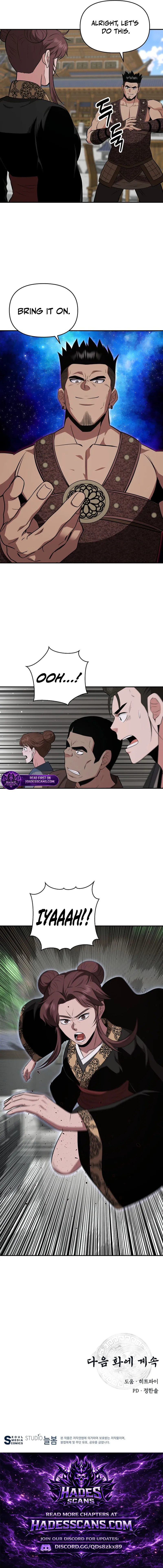 The World's Best Kunlun Tavern Chapter 108 page 17 - 