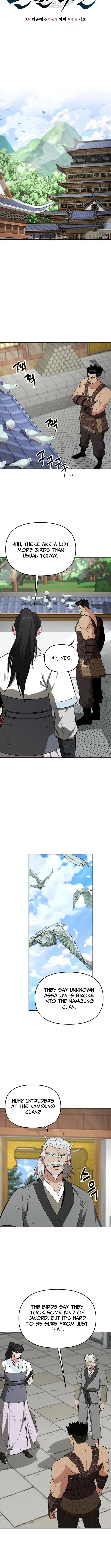 The World's Best Kunlun Tavern Chapter 110 page 2 - 