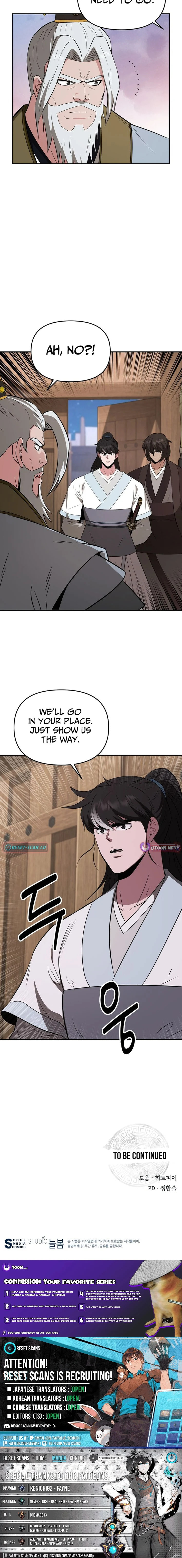 The World's Best Kunlun Tavern Chapter 110 page 12 - 