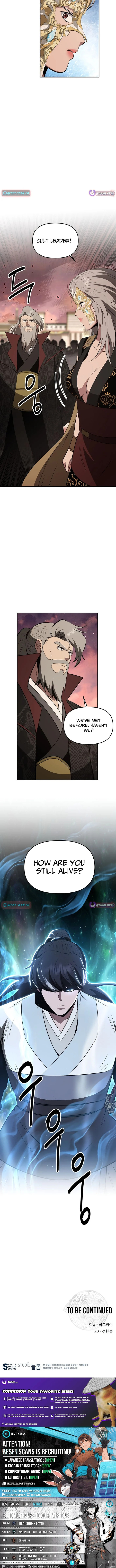 The World's Best Kunlun Tavern Chapter 112 page 13 - 