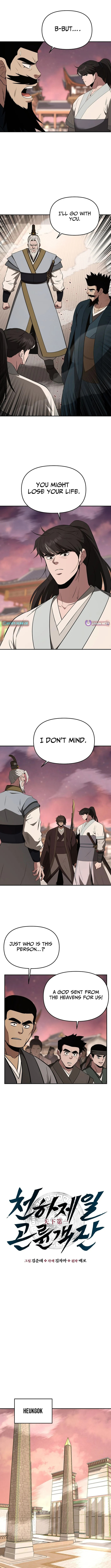 The World's Best Kunlun Tavern Chapter 112 page 9 - 