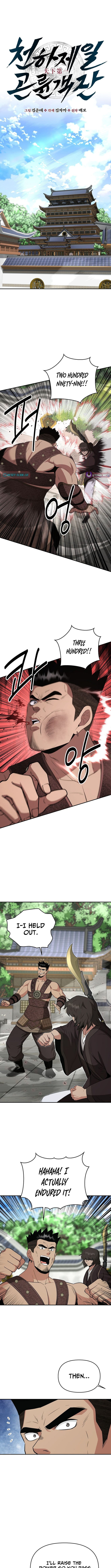 The World's Best Kunlun Tavern Chapter 114 page 2 - 