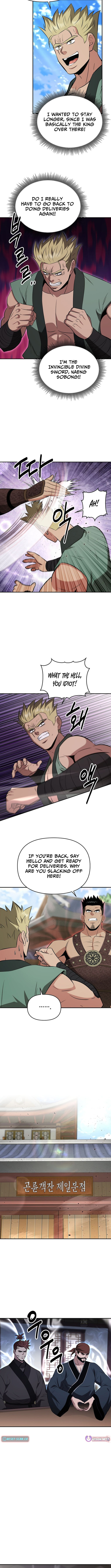 The World's Best Kunlun Tavern Chapter 114 page 4 - 