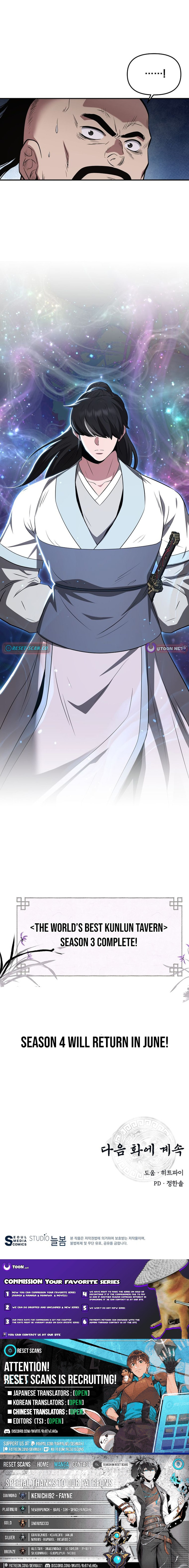 The World's Best Kunlun Tavern Chapter 115 page 13 - 