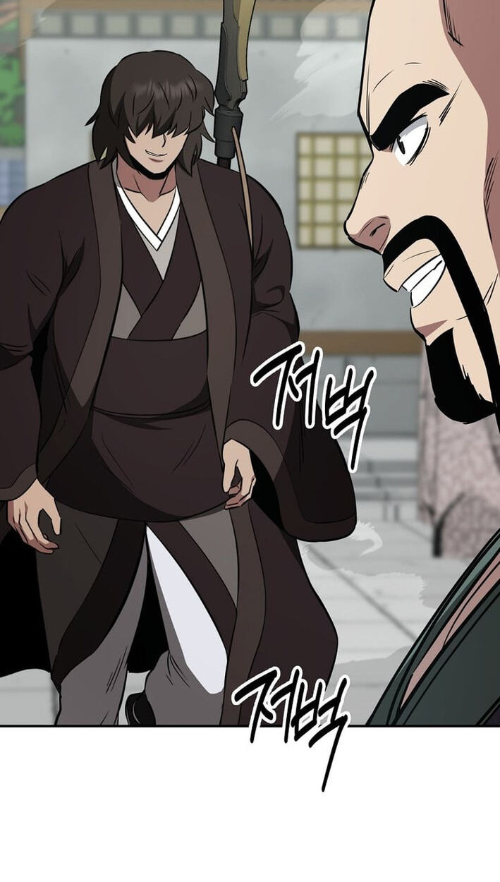 The World's Best Kunlun Tavern Chapter 116 page 27 - 