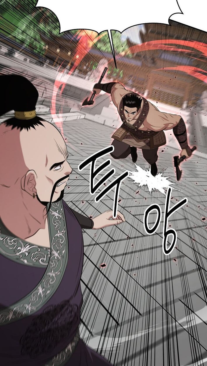 The World's Best Kunlun Tavern Chapter 116 page 6 - 